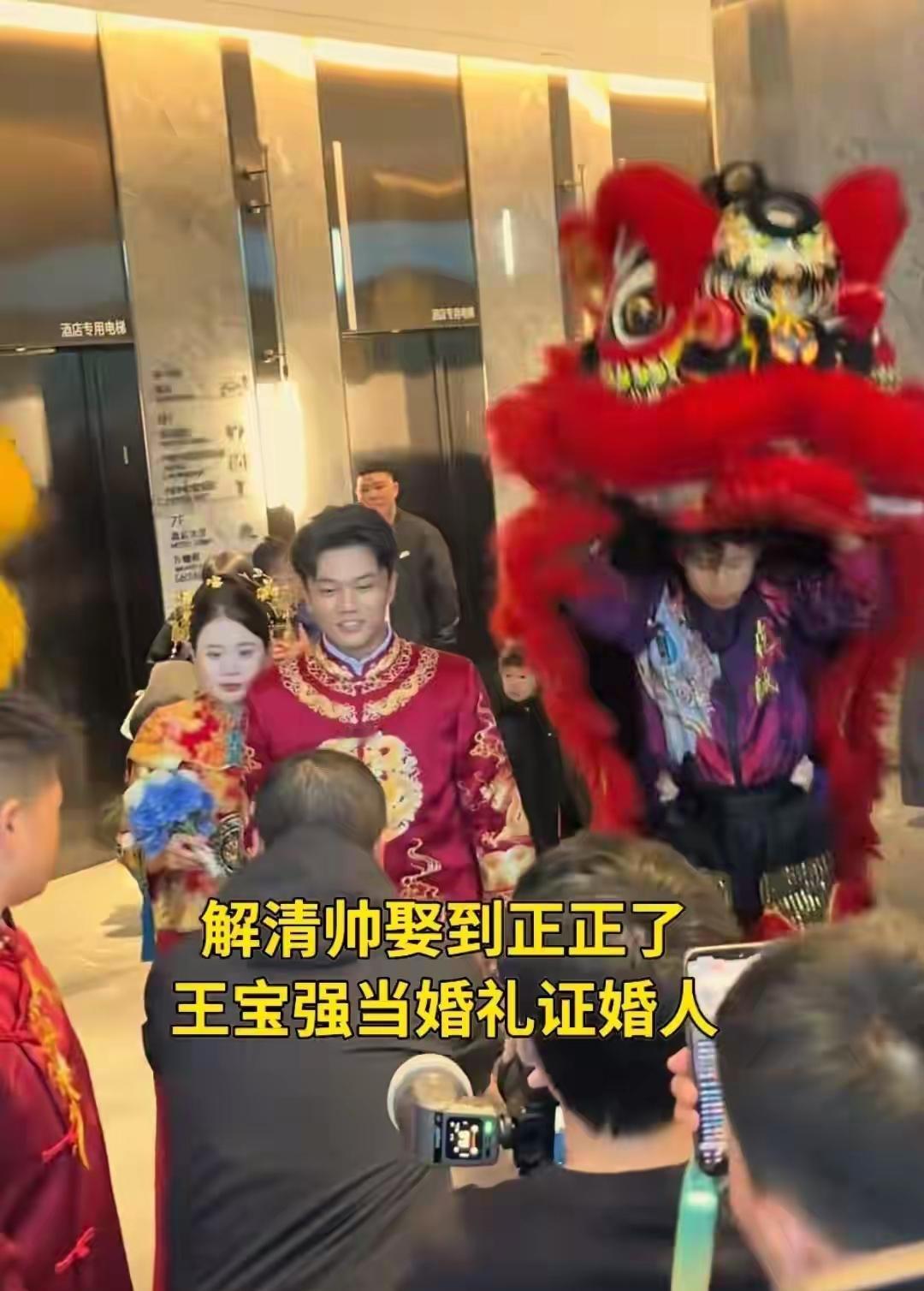 王宝强给解清帅当婚礼证婚人？看到网上传王宝强给寻亲大网红当证婚人，我都要笑掉