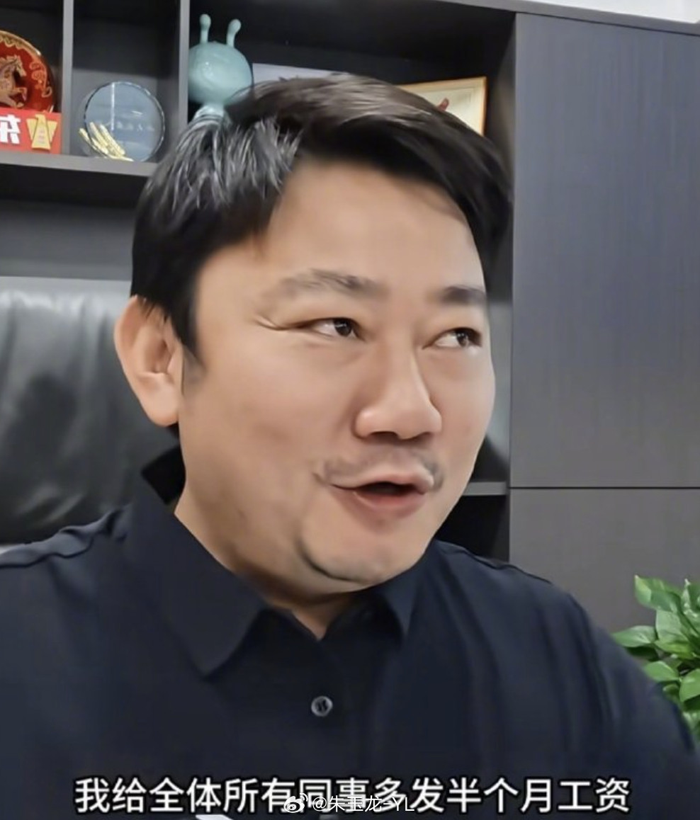 张雪还清近亿债务张雪把近亿的债还完了，负债接近一个亿。儿子要200块零花钱，他