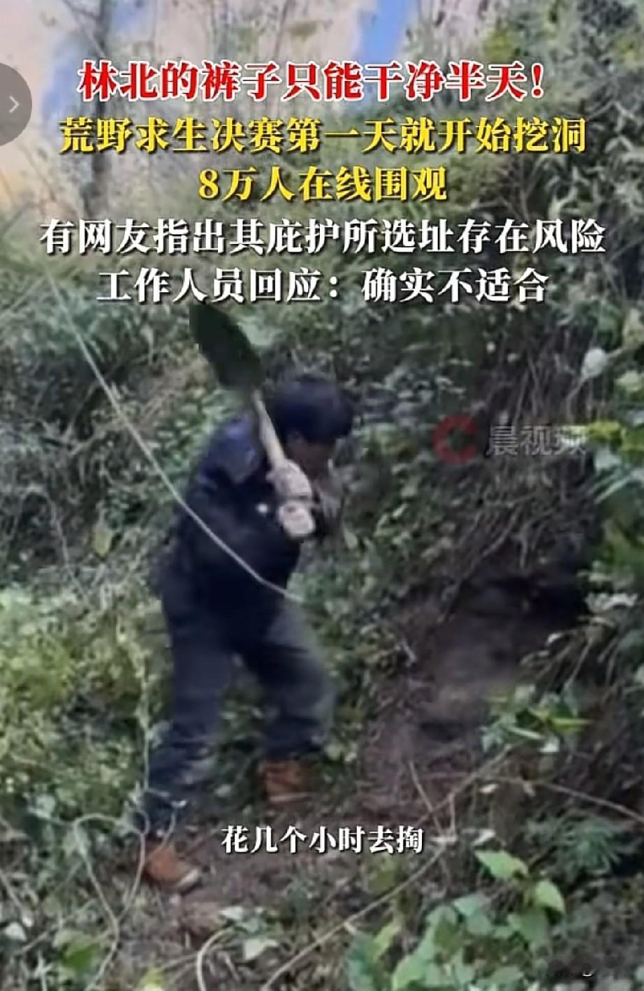 不管旁人怎么说，我自心态平和活成自己——（荒野求生）当“荒野求生决赛”的