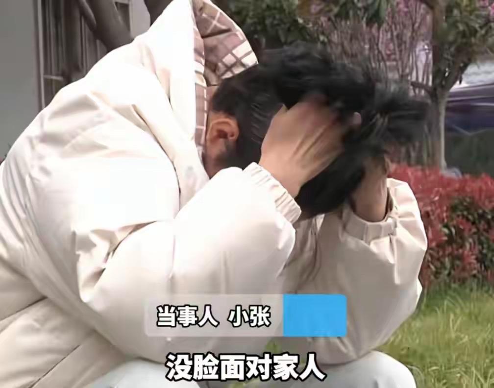 太揪心！洛阳22岁00后小伙小张，扫共享单车车筐里的广告二维码后，陷入“找女友+