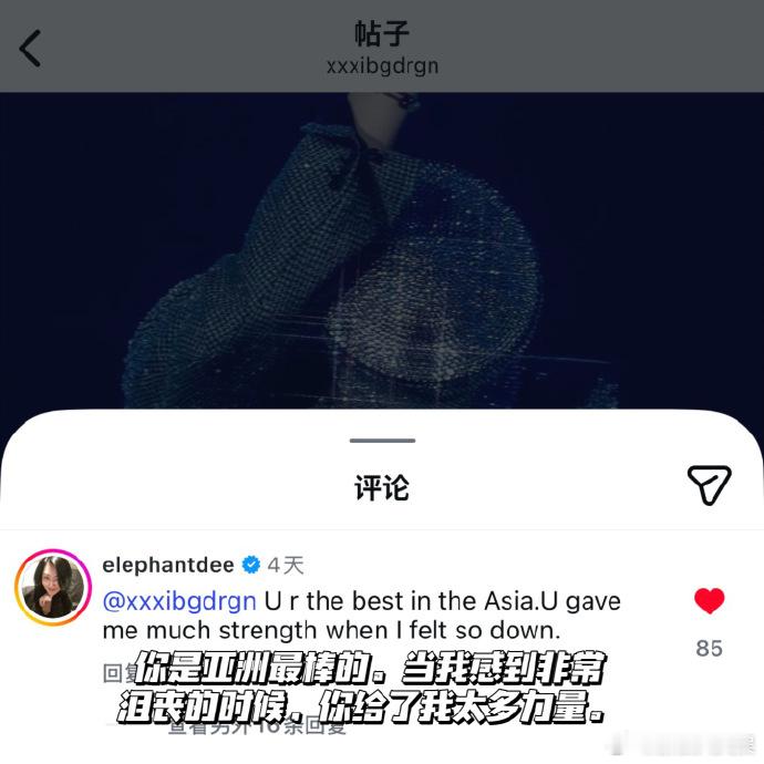 小S表白权志龙小S说权志龙带给她力量小S在IG两次表白权志龙：“你是亚洲最棒的