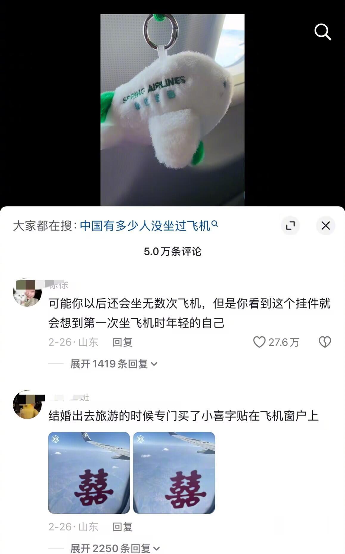 人生的任何第一次都值得纪念