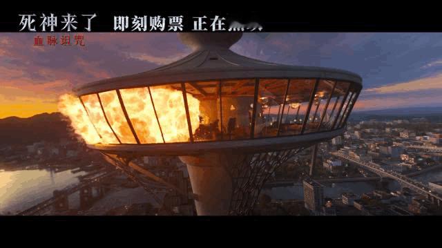 死神来了6真正的破碎感影院看《死神来了6》才懂震撼！大银幕+环绕音效太顶，玻璃