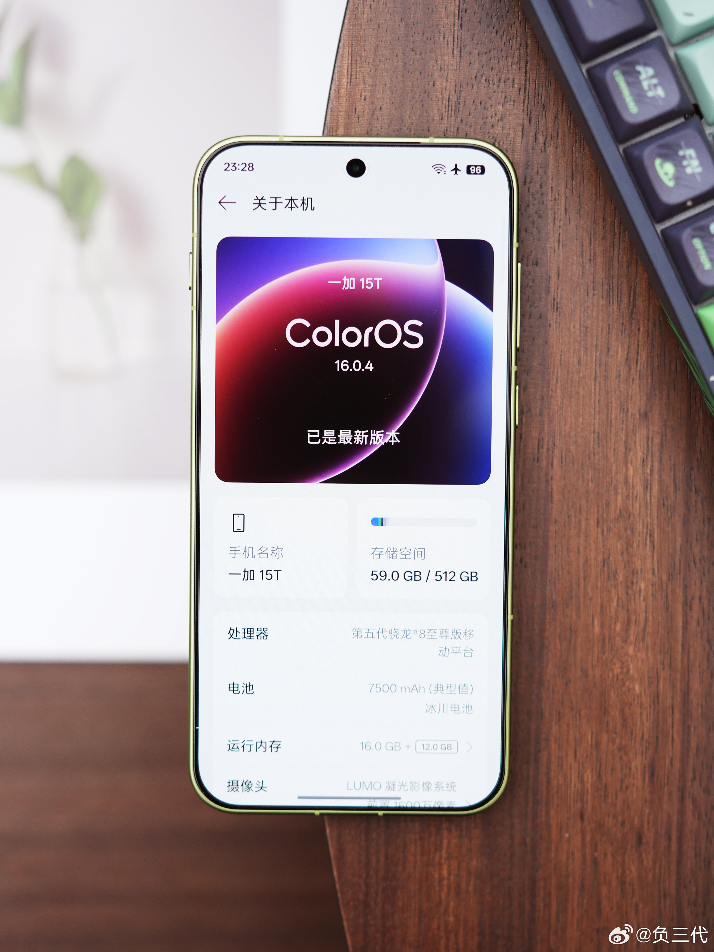 刚拿到一加15T，拍几张图给你们感受下。「松弛抹茶」低饱和度的绿色也非常好看，后