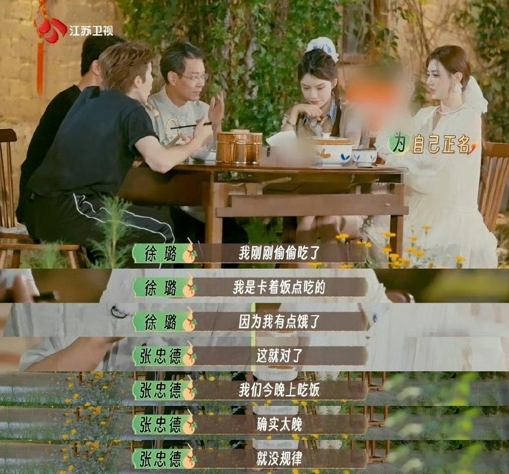 当代年轻人的吃饭误区涨知识了！吃饭不规律、吞咽太快、边吃边玩、大量喝水、不吃青