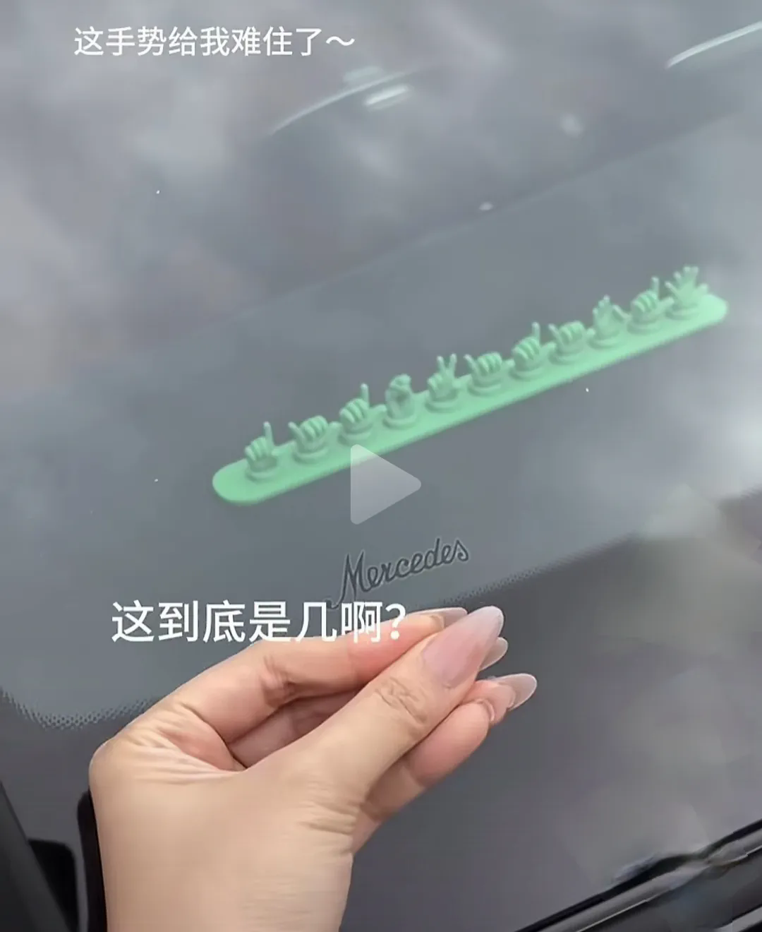 大神们这挪车电话是多少？把我给难住了！