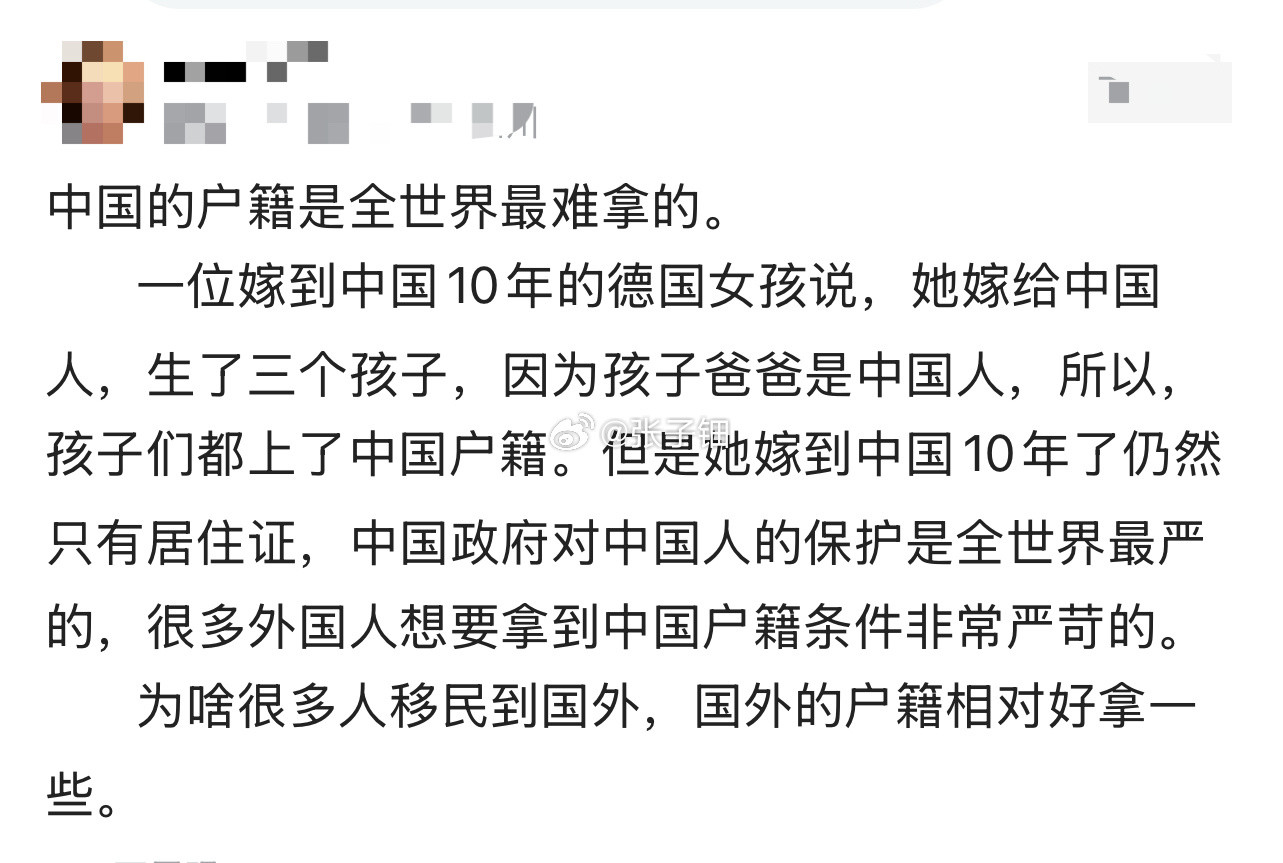 我们中国这样的户籍制度才是最好的。。。这样才是最大限度保护本国国民