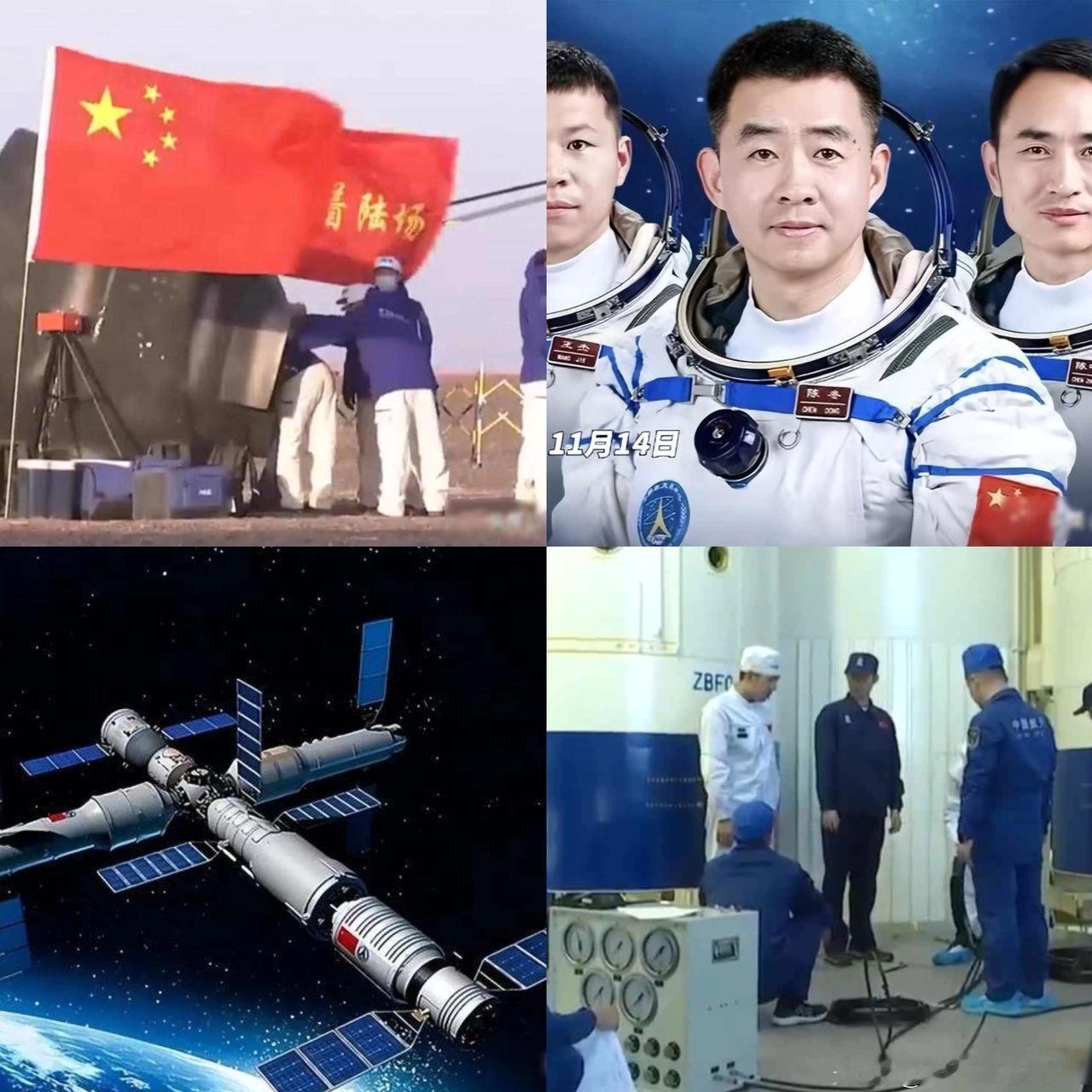 神舟二十受损情况严重？央视发声，宇航员将乘神舟二十一返回地球！你听说没？