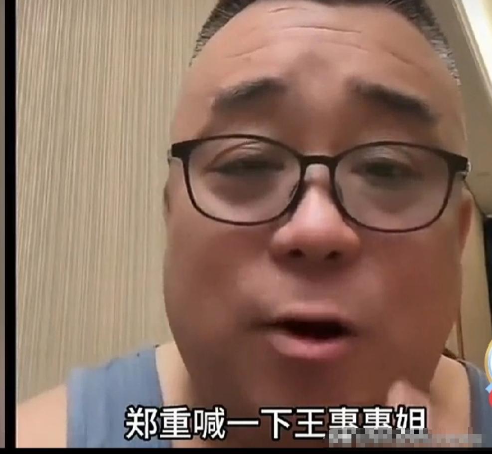 豹哥直播时说：“德云董事长王慧姐姐，我给您打了好几次电话，想在德云社钢丝活动中亮