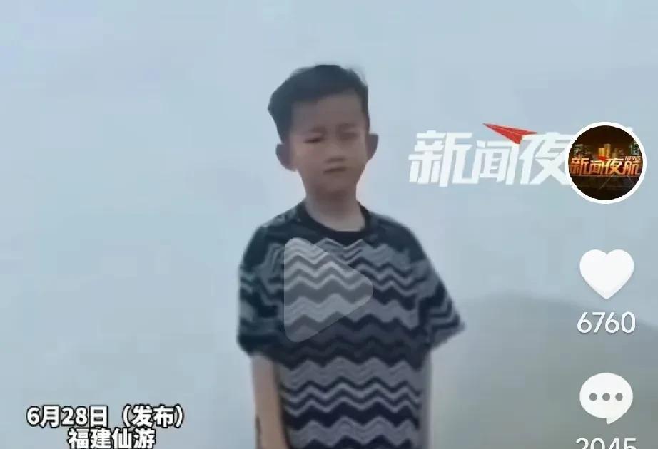 关注了这么久的福建失踪男孩被找到了，当大家都快忘记这件事的时候，邹某某重回大家的