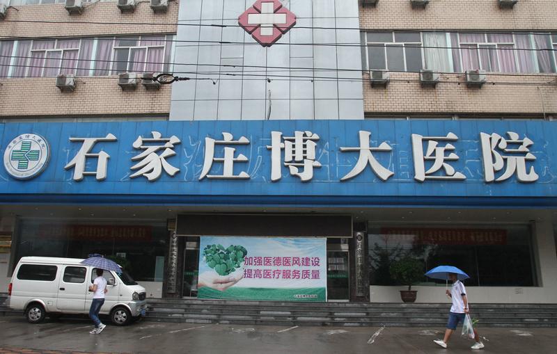 现在有些私立医院太过分了，就拿石家庄蓝天中医院来说，简直是医疗界的“黑心商家”。