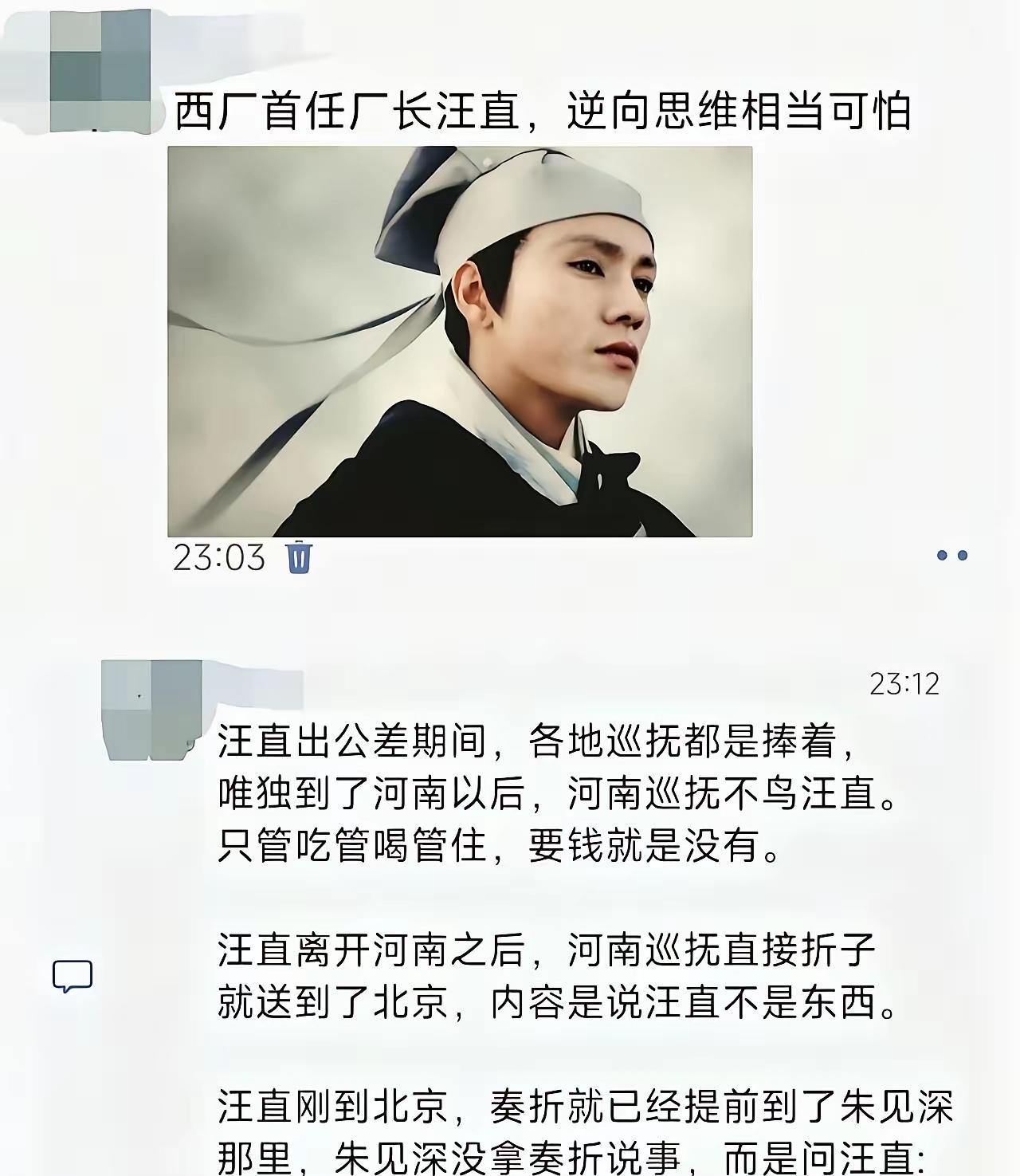 这个办法学的最好的是韦小宝。