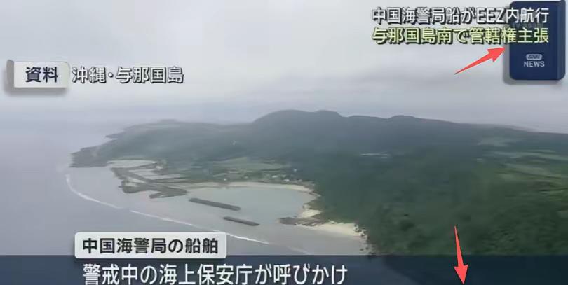 日本这下估计彻底得慌了咱们海警船直接开到日本家门口去了。就在琉球那边，离日本