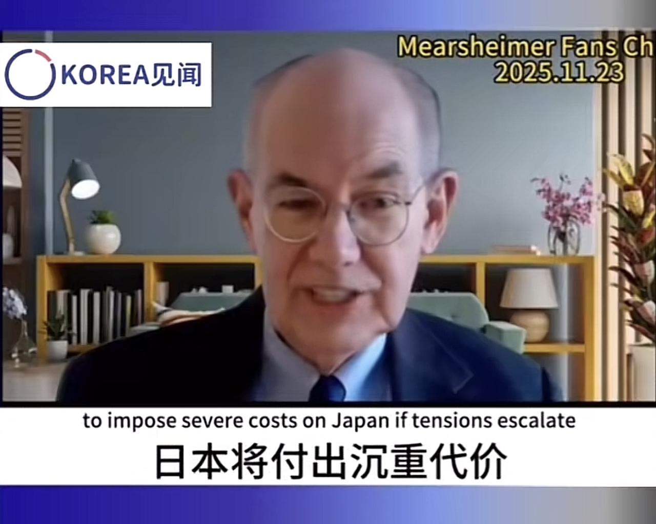 米尔海默斯“一针见血”：日本这次挑衅中国，根本就是自不量力，将付出沉重代价！