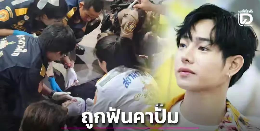 泰媒报道，8月3日凌晨，泰国知名歌手PeckPalitchoke在曼谷某加油站