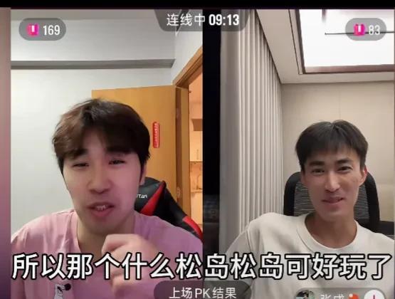 松岛辉空估计不想回国了吧，闫安跟张成指导直播爆料他的趣事，在日本，他父母严格