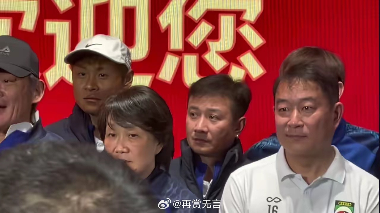 好歹也是大导演大明星啊！合照都不给人家放c位？