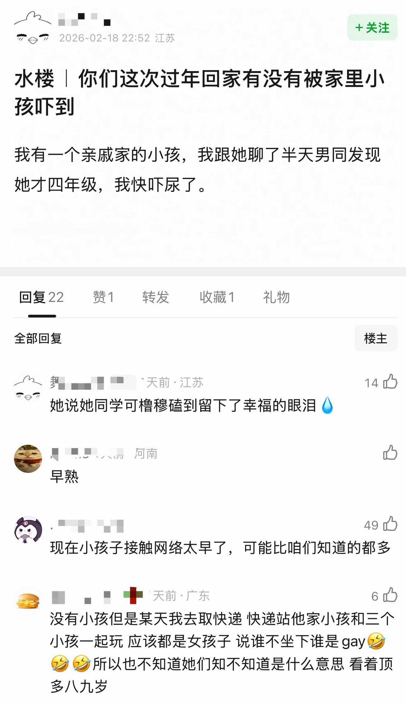 我四年级还在看喜羊羊（现在也在看