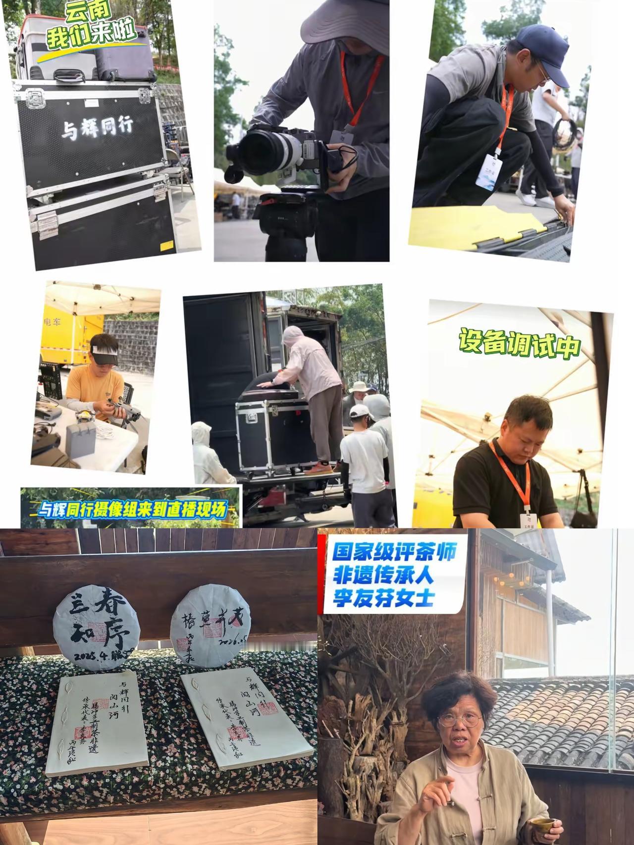 真心永远是直播圈最稀缺的底气，这点在董宇辉和他的团队身上体现得淋漓尽致。年过七