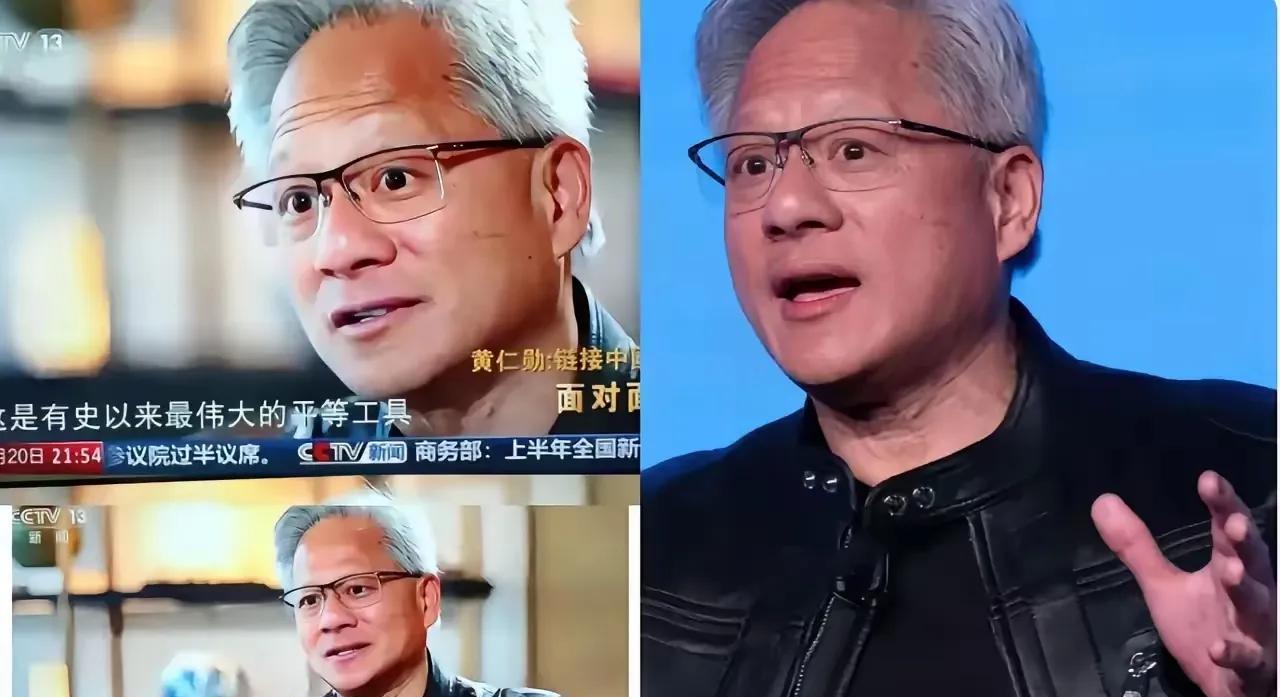 黄仁勋这个人，一直跟着美国一起制裁我们国家的芯片产业，可万万没想到！他今天居然上