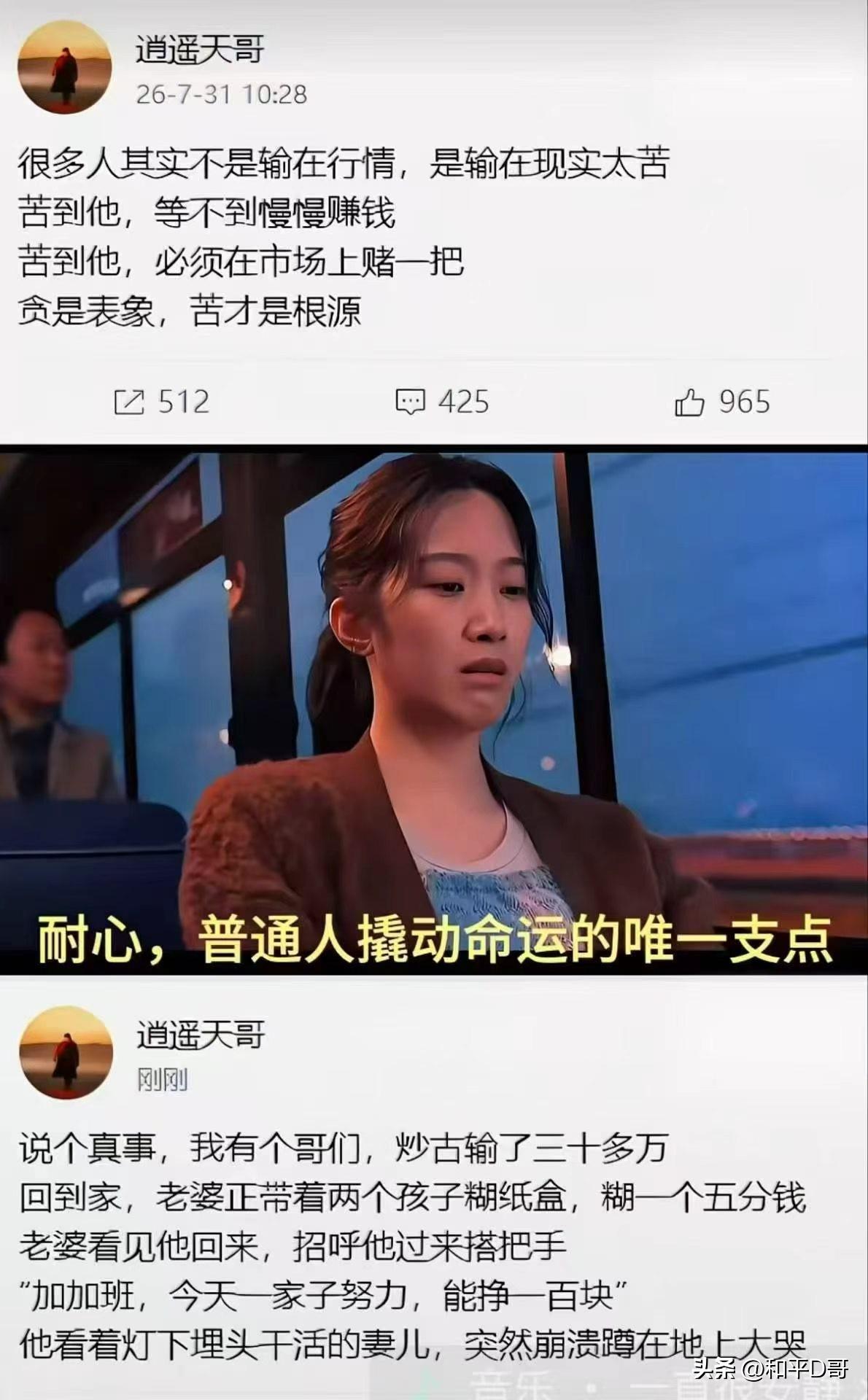 2026年8月7日主力暗盘资金买入前30股1.兆易创新——暗盘资金35.2