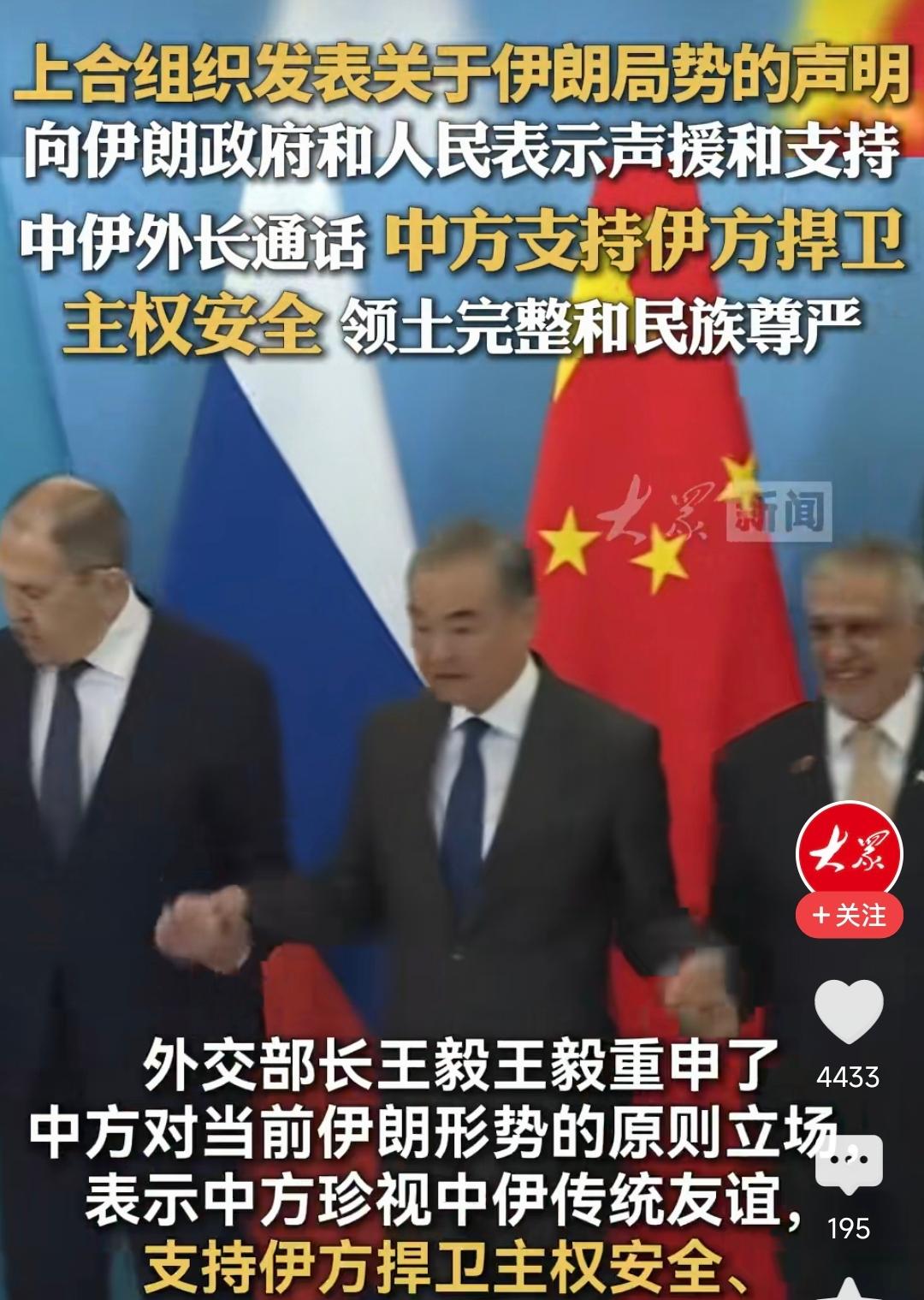 伊朗最强外援来了！此时中东战事激烈，伊朗却迎来了最强后盾。近日，上合组织成员