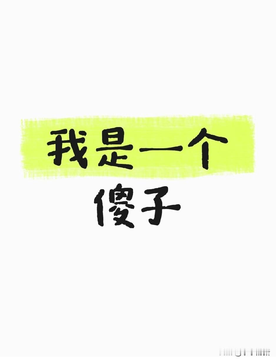 讲一个真实的事。以前开店的时候有一个长的非常漂亮的女人，每次来买衣服都不还价，而