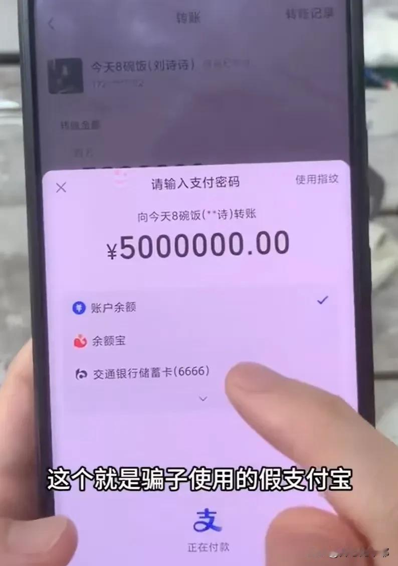 怪不得网上那么多有钱人。不是脑子活，而是只需要花1.8元钱，就能买到高仿