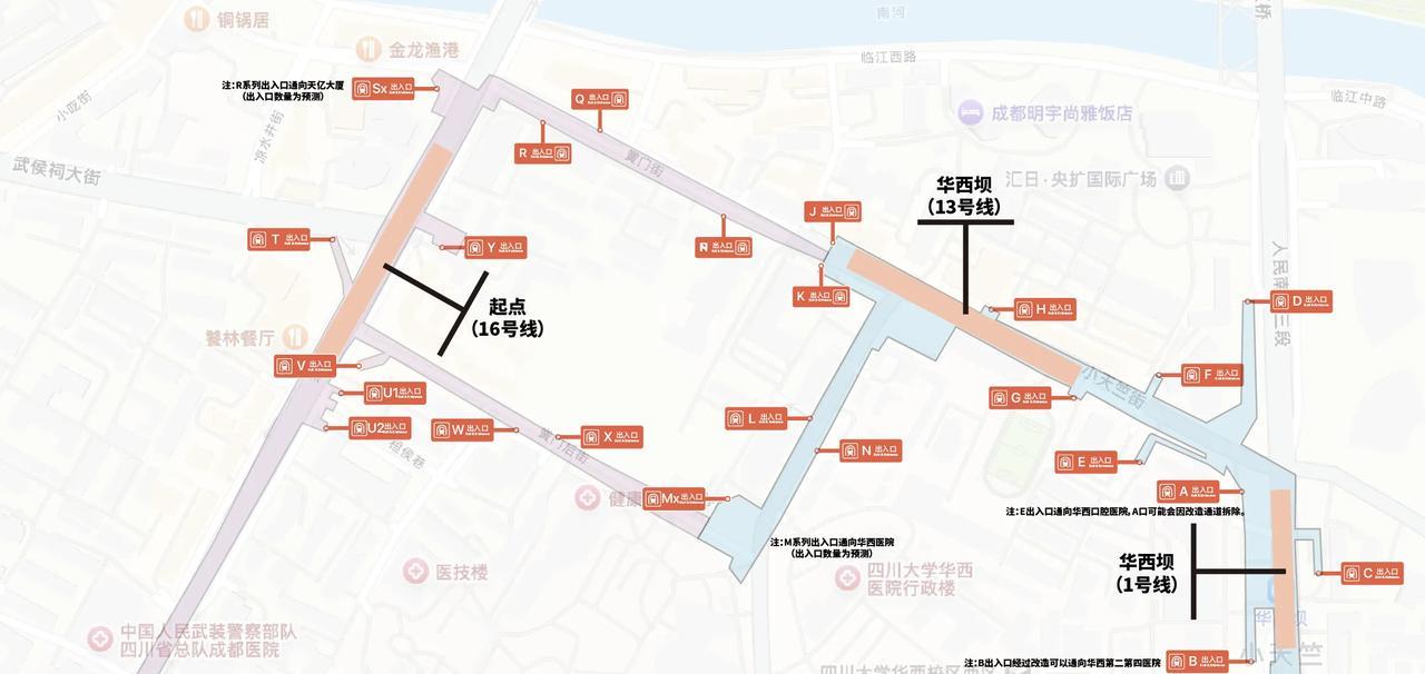 13号线开通有15个出入口，成都华西坝地铁站封神→将来预计有30个出入口，等16