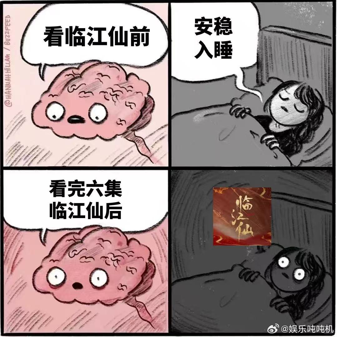 一集亲亲两集结婚三集洞房被《临江仙》这对CP惊到！从相遇到洞房超快节奏，白九思