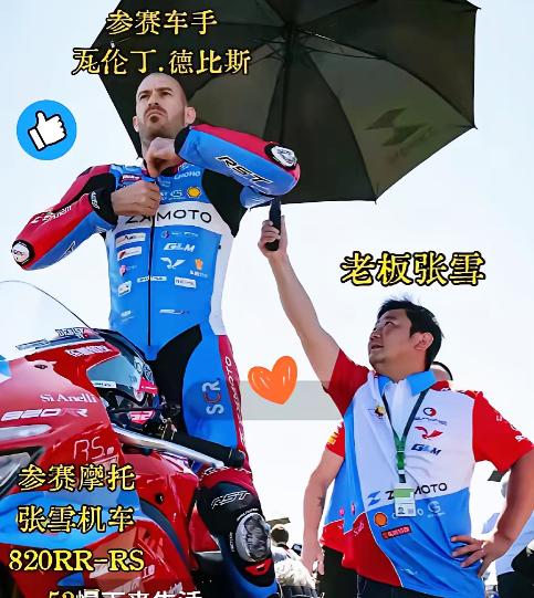 体育圈真的太现实又太残酷！34岁的法国车手瓦伦丁，只因年纪偏大，就被欧美车队