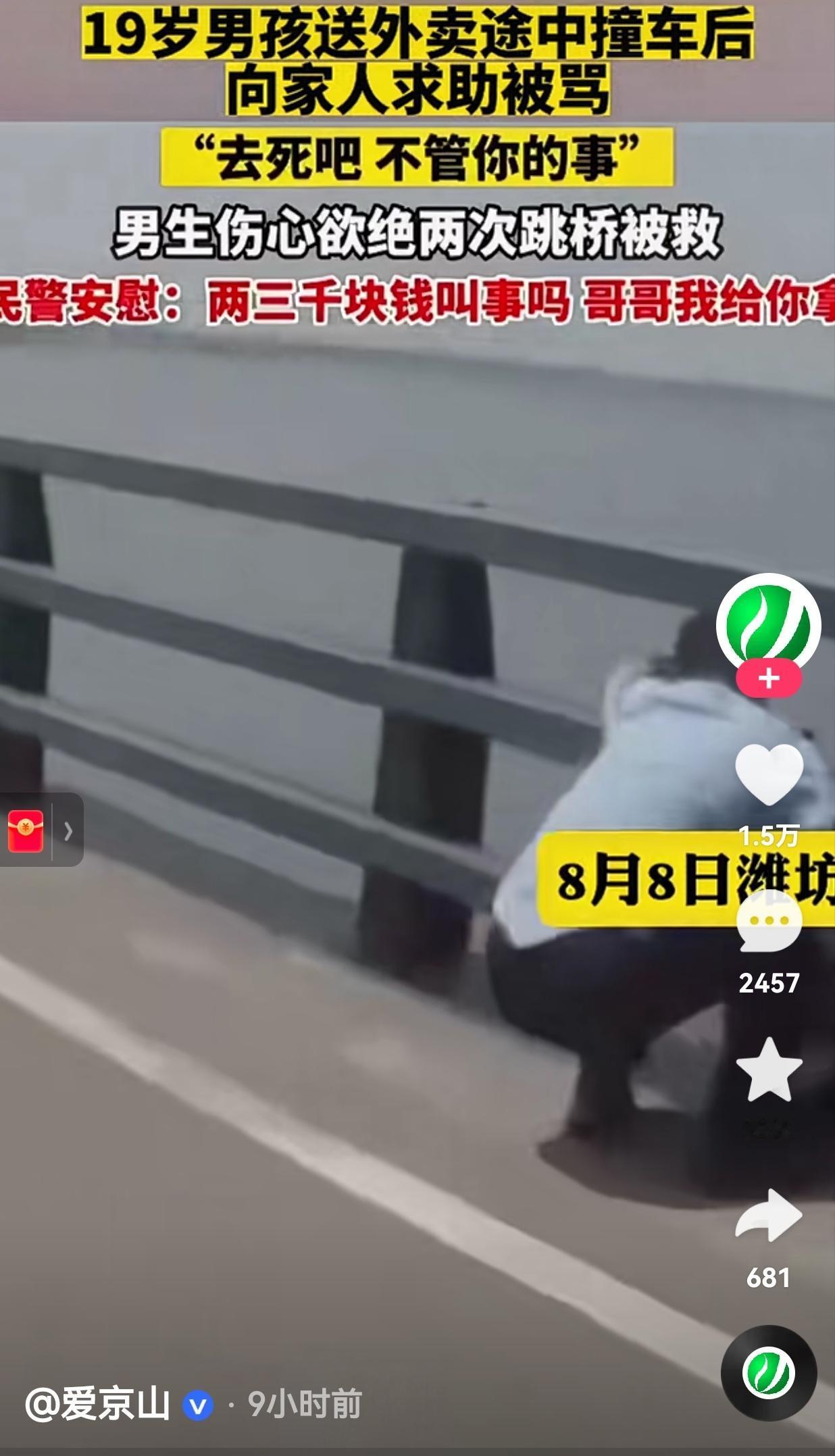 太狠心了！怎么能这么对待自己的亲生骨肉呢？就算是陌生人，也不至于出口伤人呀！更何