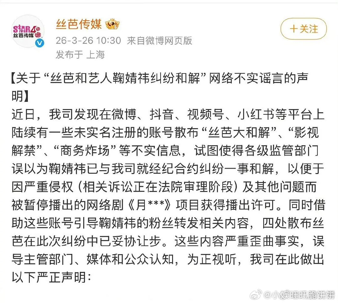 郭敬明怎么这么八卦