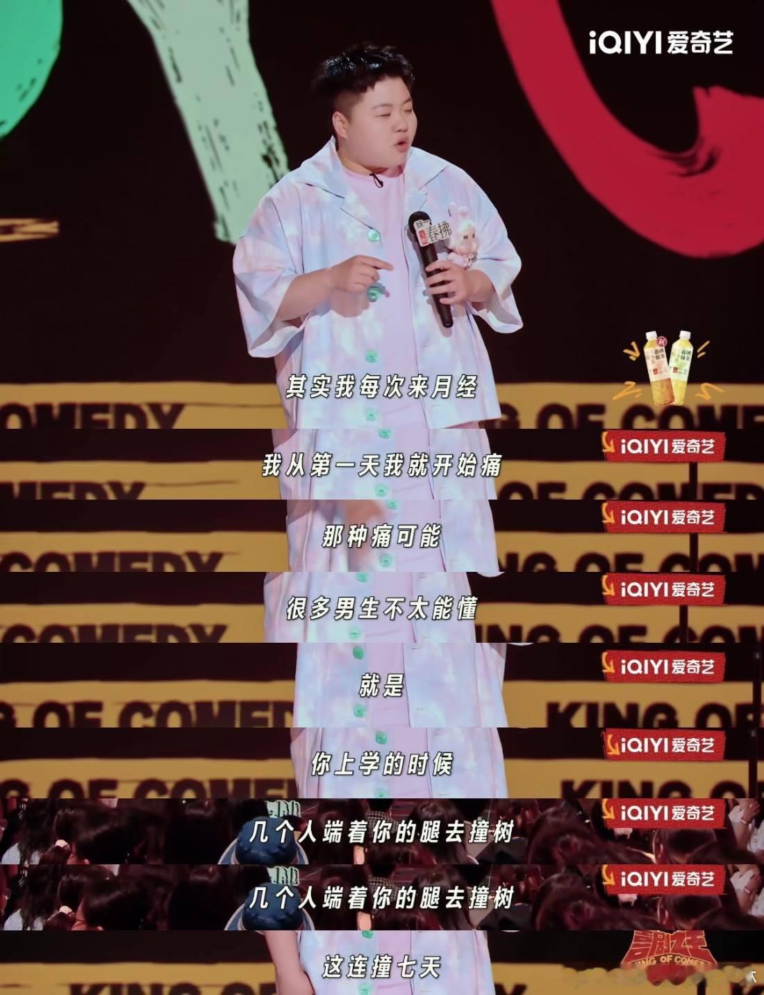 第一次见这么具象化描述月经疼痛
