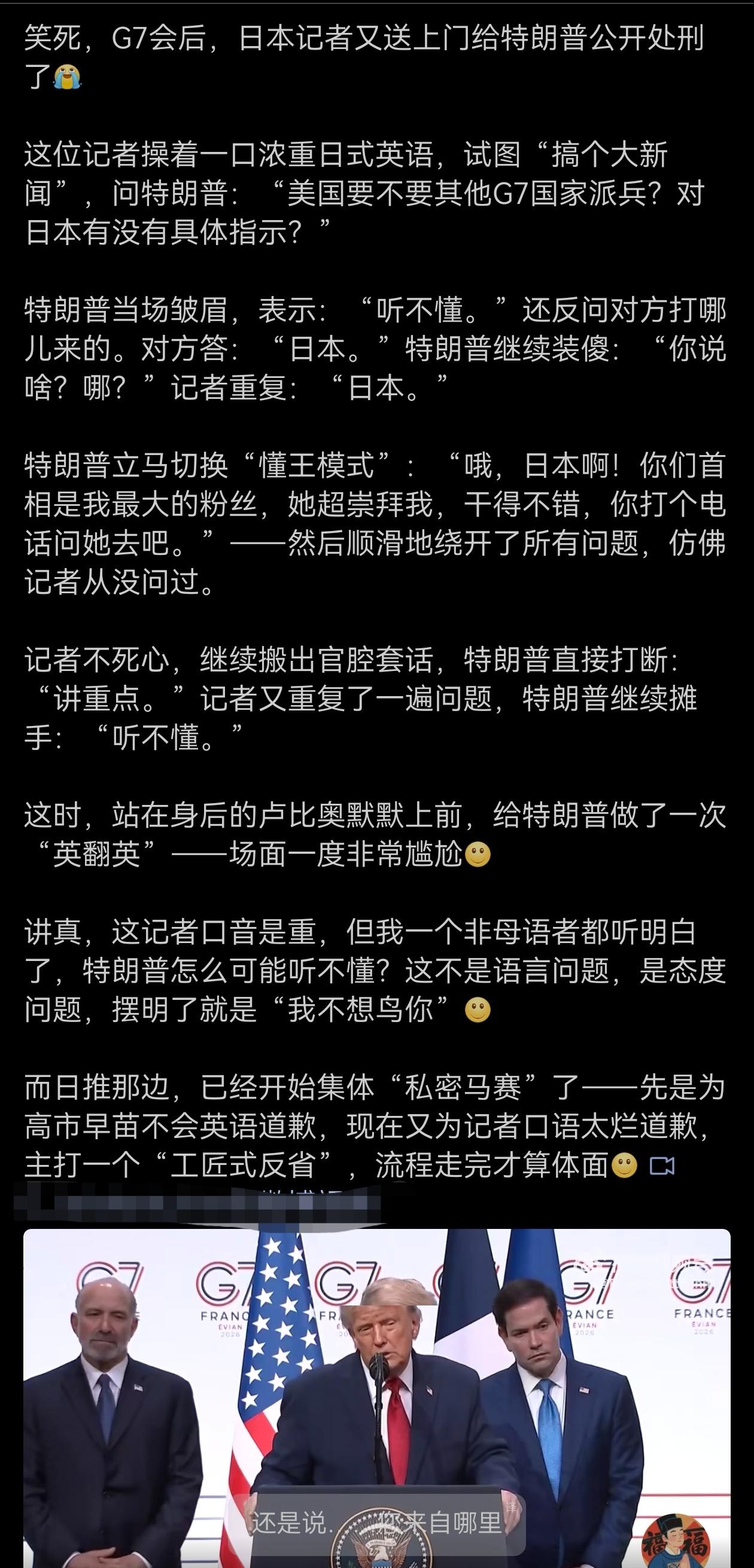 “对日本有没有具体指示”？？？？[捂脸哭][捂脸哭][捂脸哭][捂脸哭]