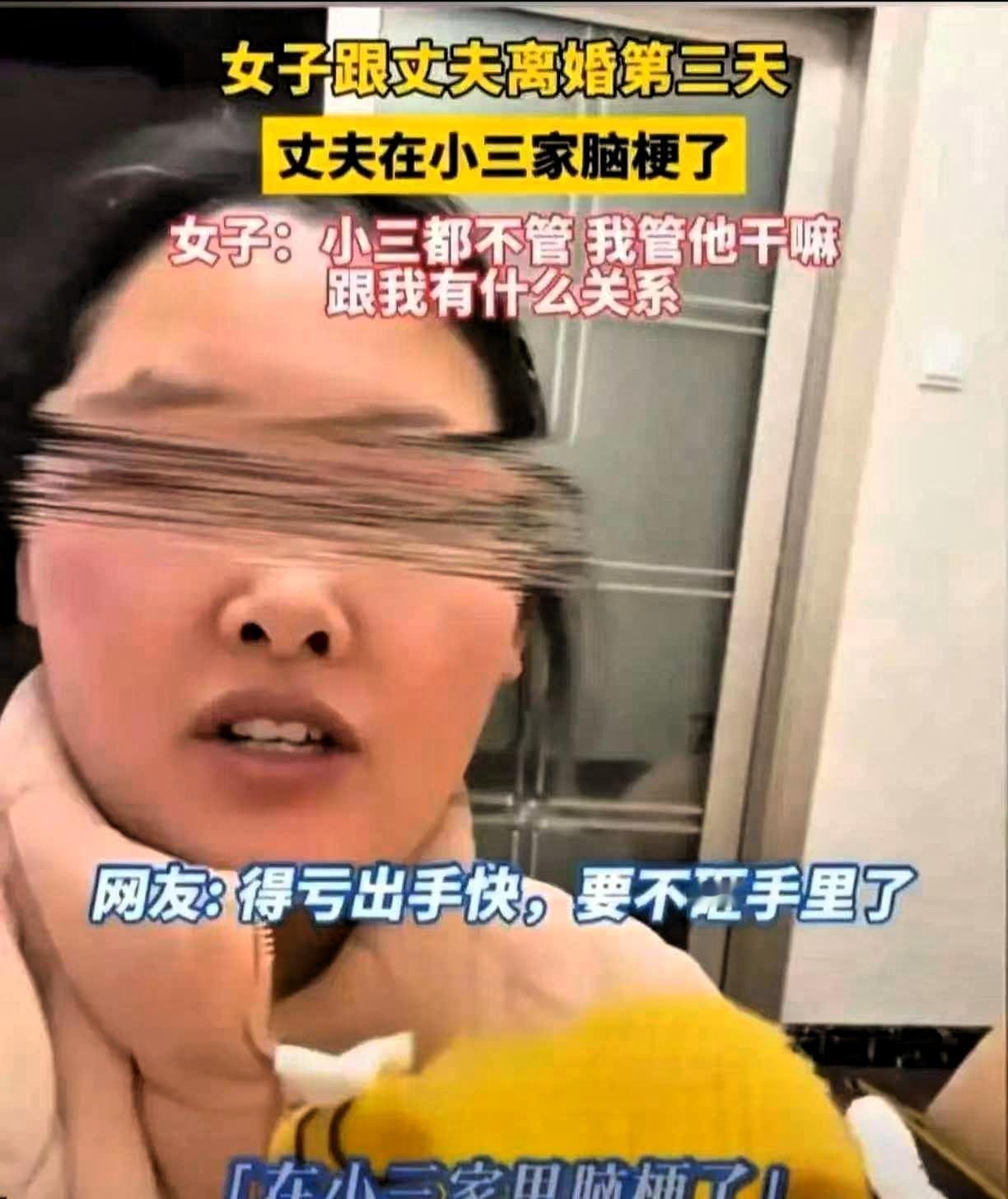 安徽一女子，道尽了婚姻里的心酸与清醒。她本为了孩子，一次次妥协退让，打心底不愿
