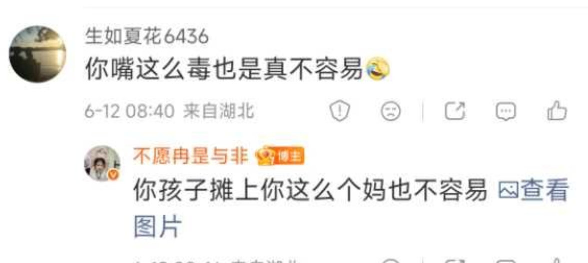 宝妈别磕了管管孩子吧