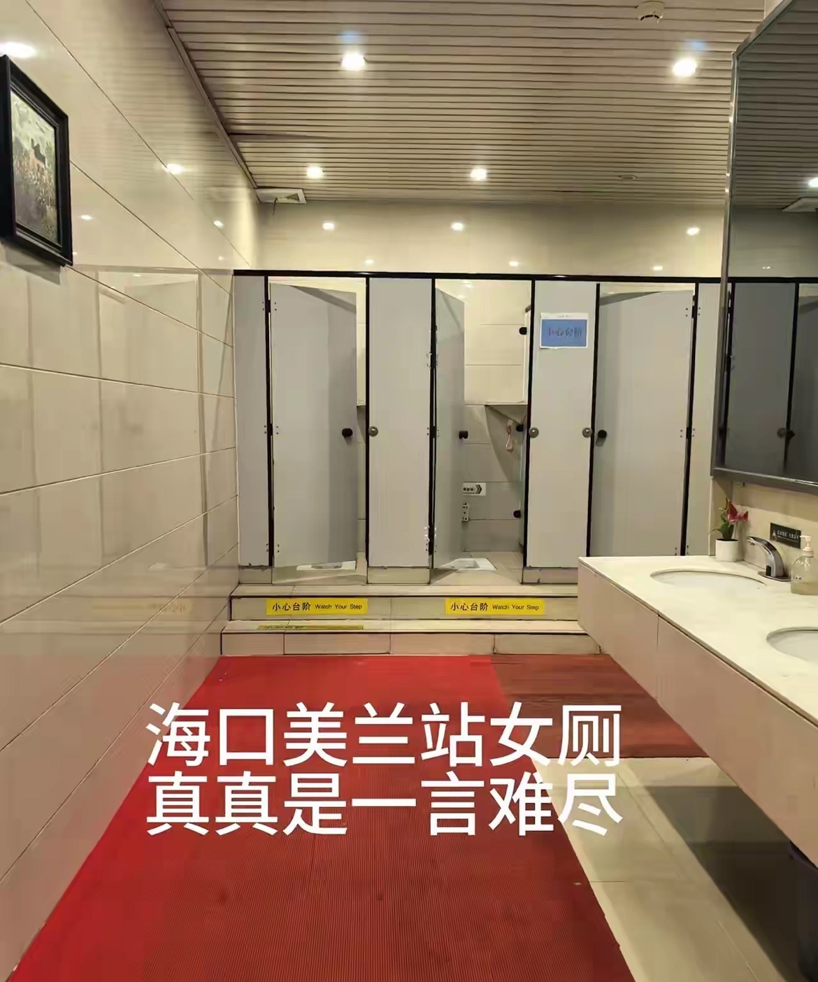 这么奇葩的女厕所，女士们上厕所的时候都不觉得尴尬吗？看到一位网友吐槽，海