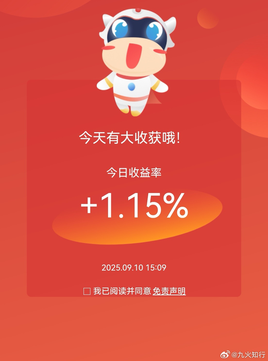 今天只回来了昨天的一半，明天应该还能回点。市场缩量到2万亿以内，说明权重板块无法