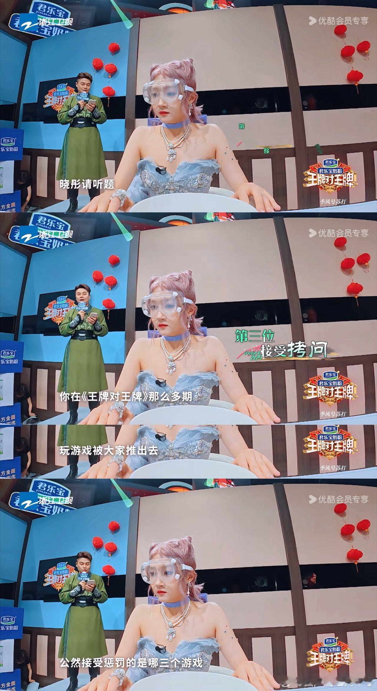 关晓彤好敢说关晓彤在王牌里说节目组游戏换名字那段，真的太敢了！观众也有同感，每一