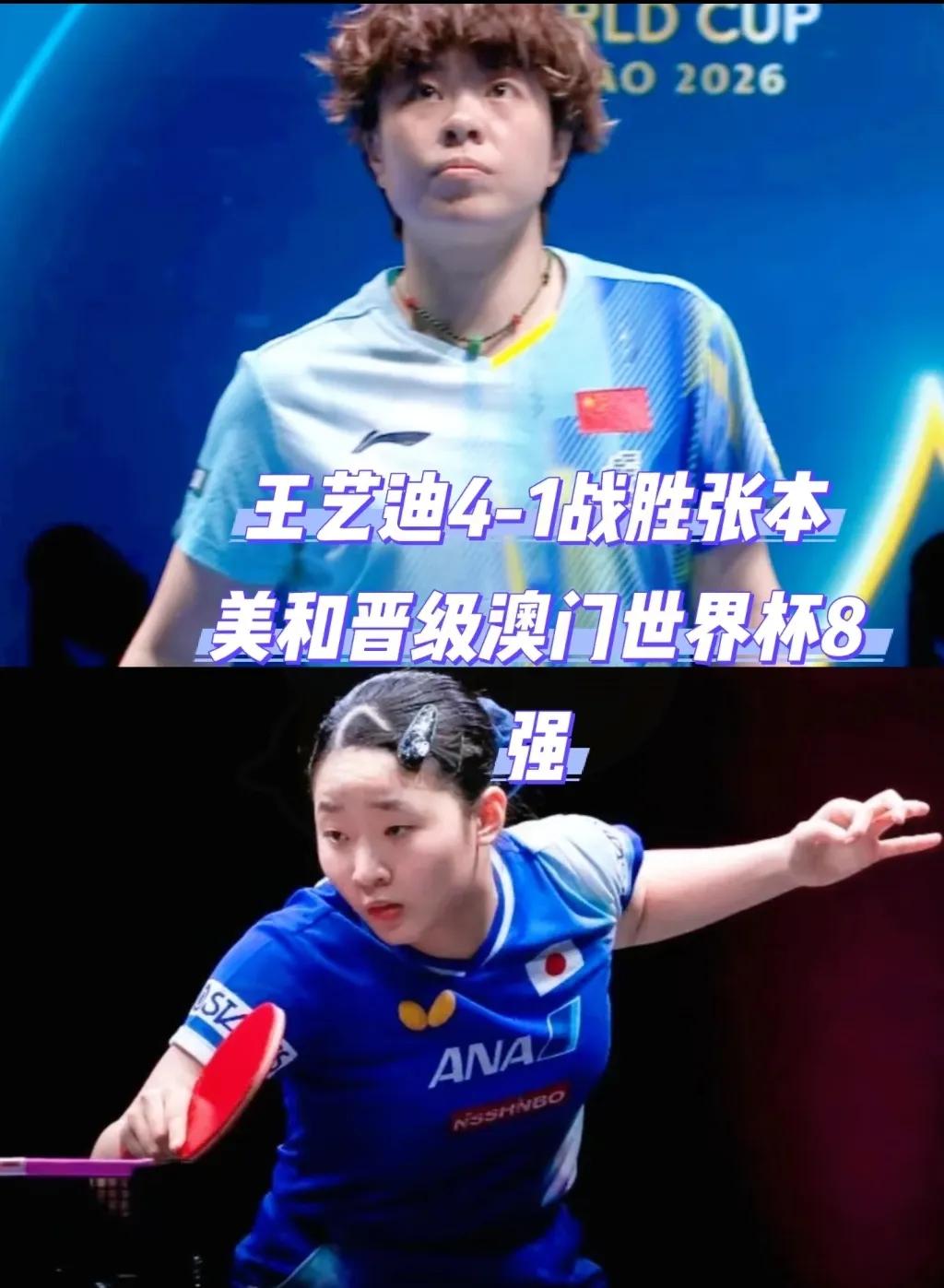 很多人又在替张本美和喊冤，觉得她命不好撞上了王艺迪。我觉得