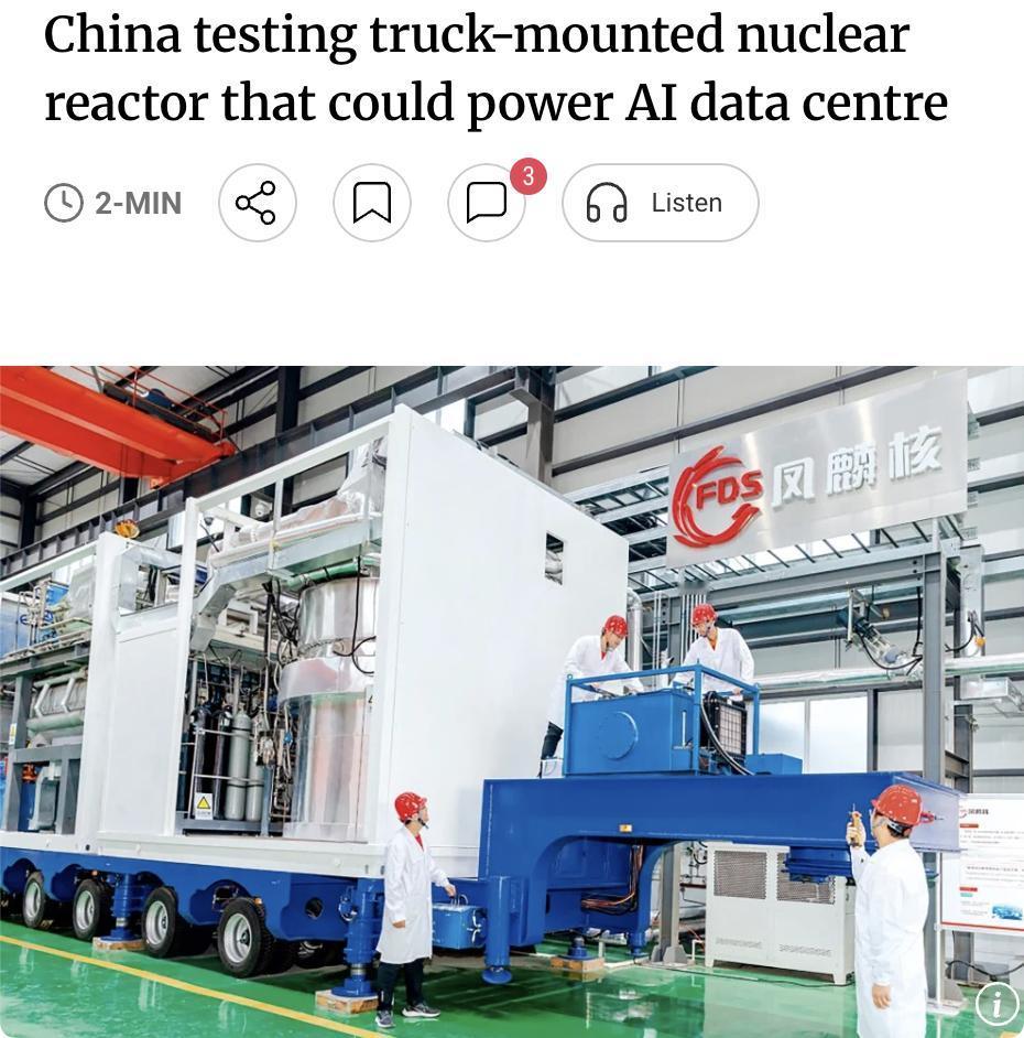 外媒：中国正在测试一种可卡车搭载的核反应堆原型，由中国科学院院士团队研发，被称为
