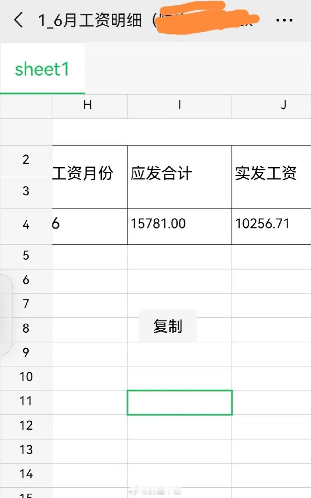 国考公安国考有工作后，一个月拿多少工资？说个深圳的，深圳xx区街道办公主任科员，