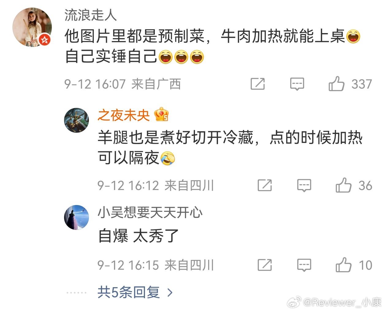 总结一下西贝，前期回应还算好，正面回应消费者。没想到直接自曝制作过程，而这个过程