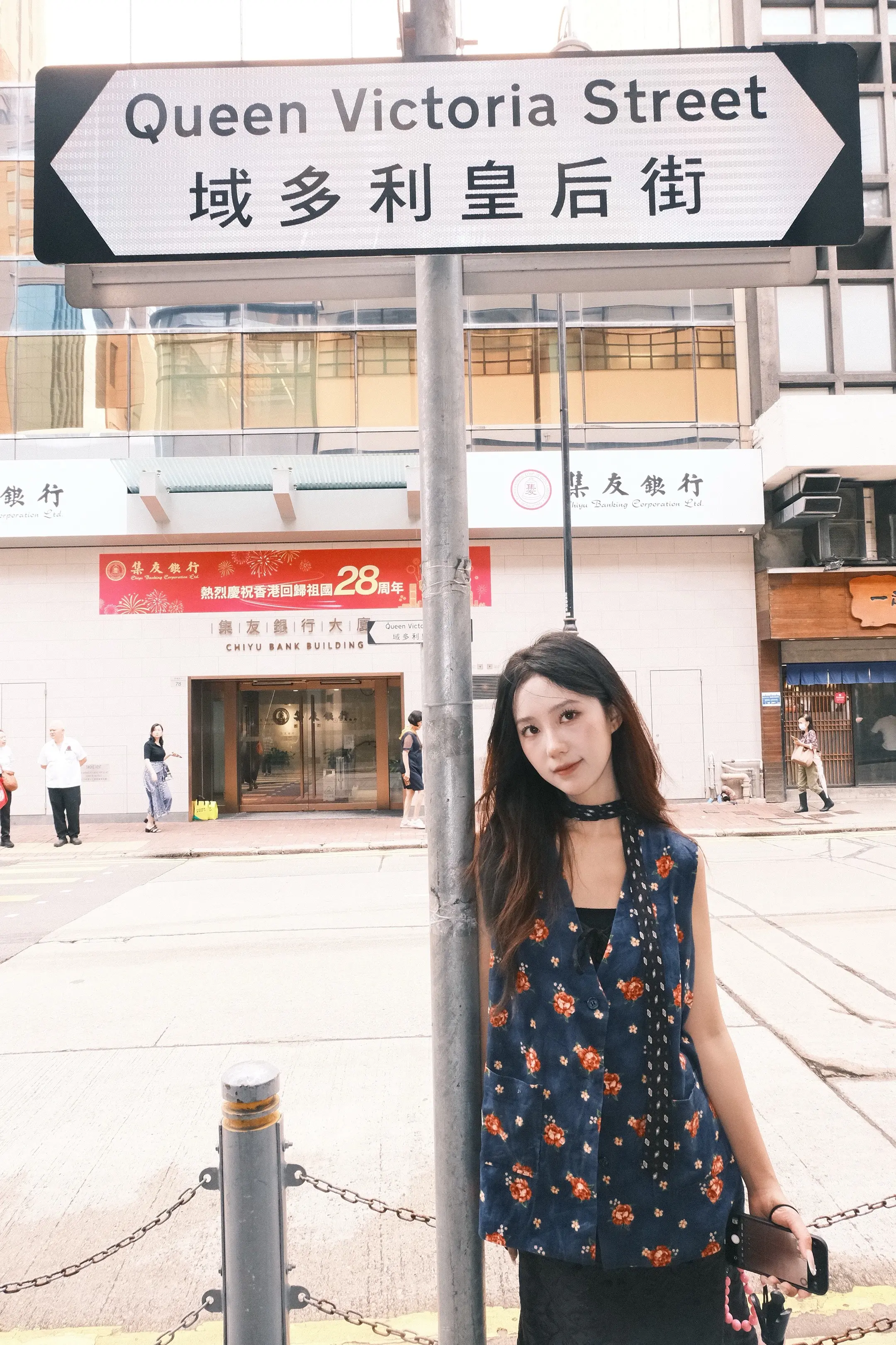 香港天氣好唔好 你好唔好。
