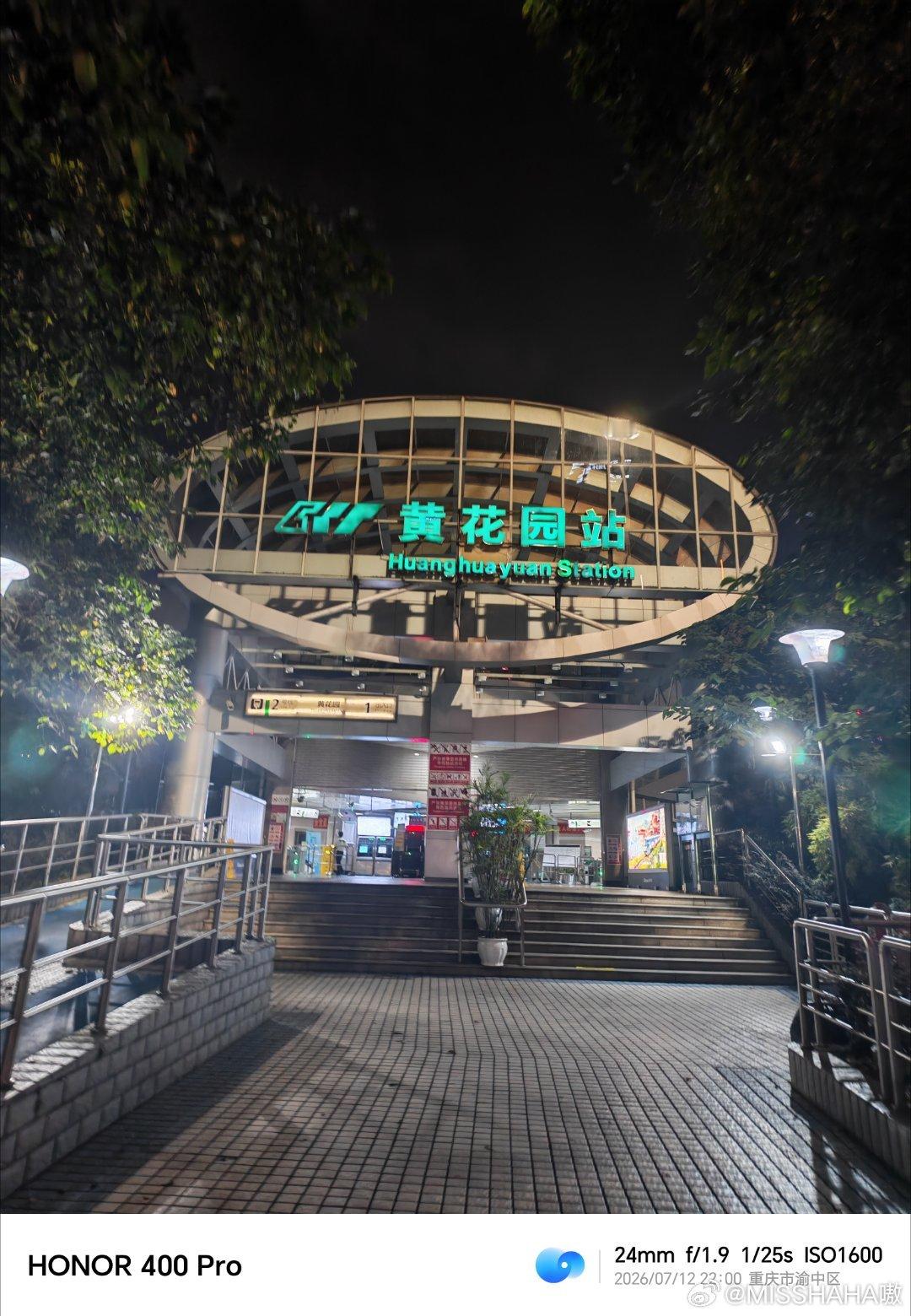 “从你的全世界路过，大家好，我是陈末。”  从洪崖洞一路想走回酒店，重...