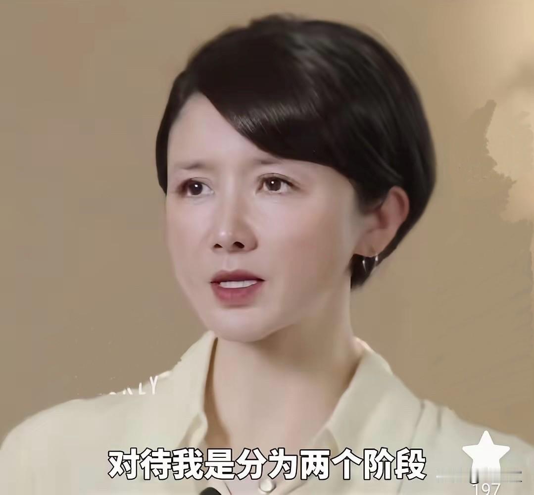 看到孙菲菲我突然就释怀了老就老吧，胖就胖吧千万别瞎整[捂脸哭]在看到孙菲菲