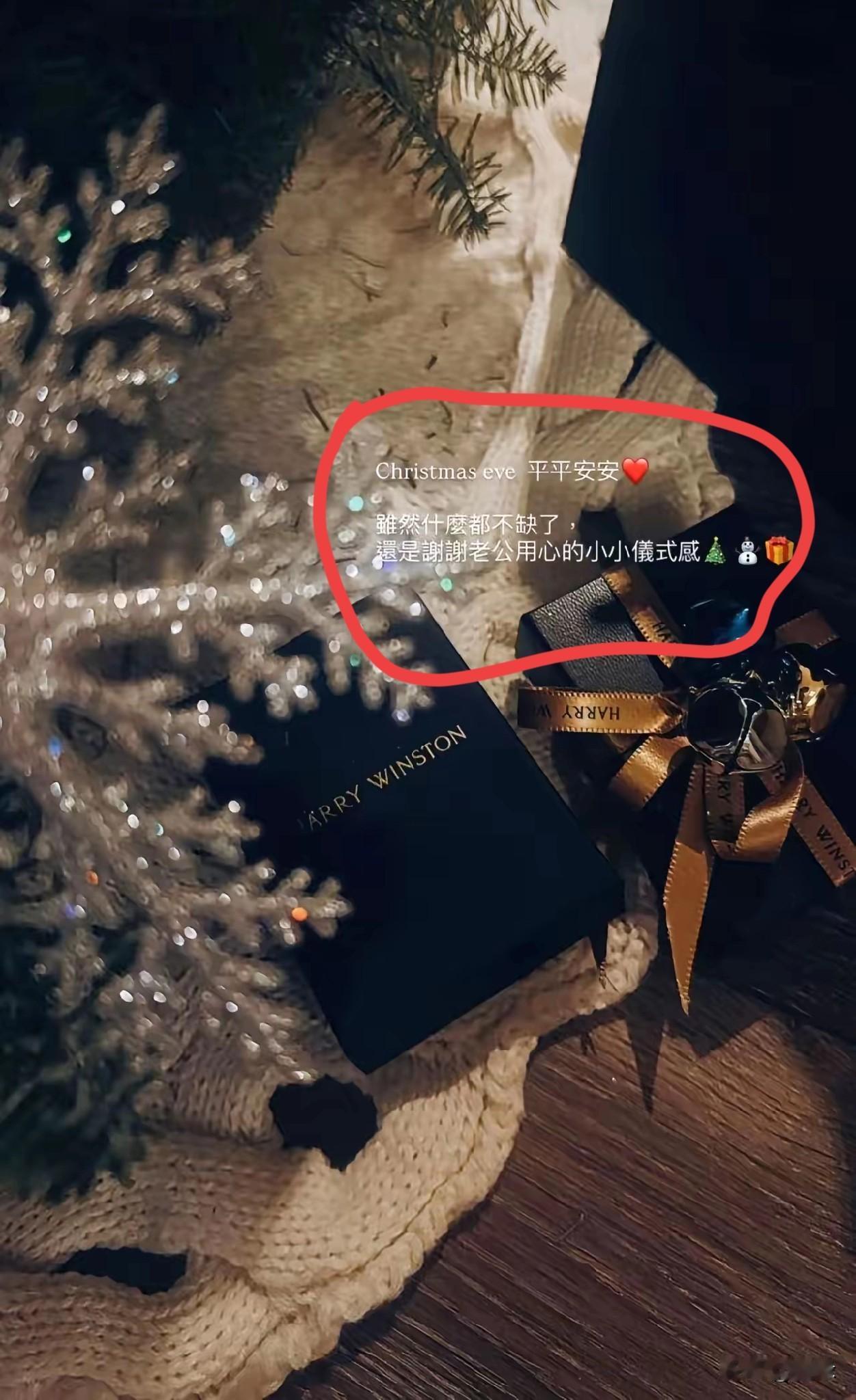 S妈又要哭了！汪小菲送丈母礼物，丈母娘感动到落泪！马筱梅更新动态，晒老公送的