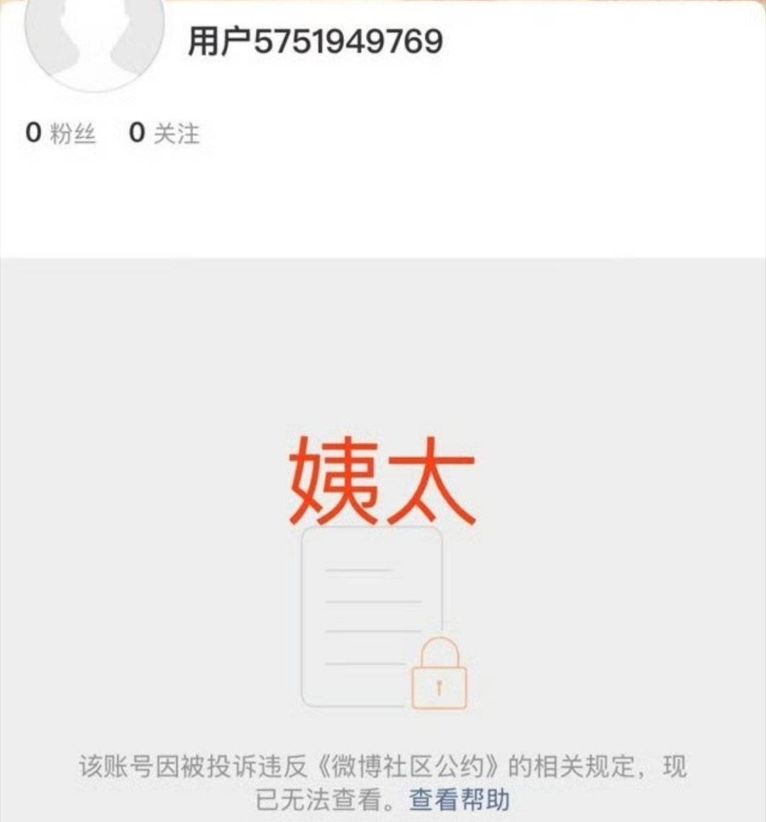 真是令人意内