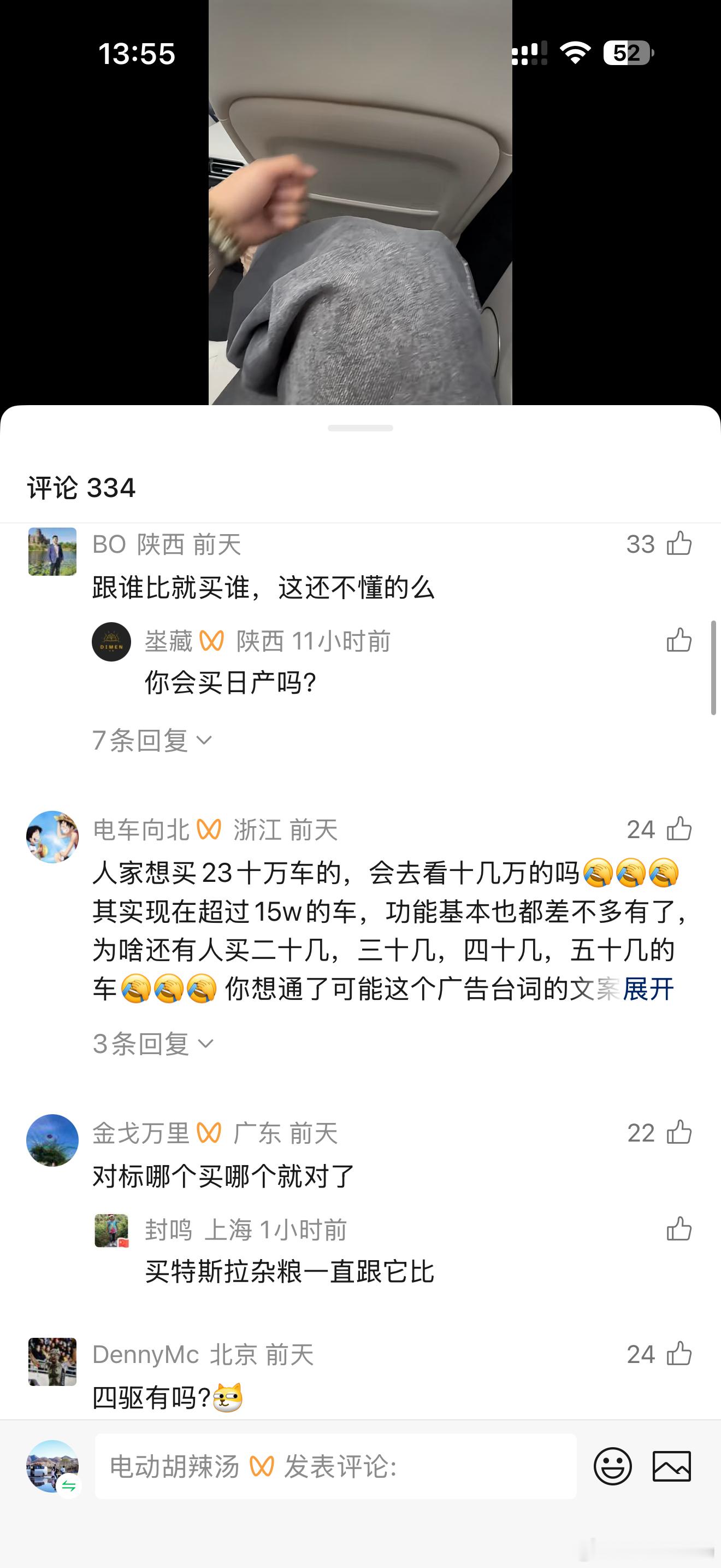 还真的刷到了…博主：理想L6没有的日产NX8都有，而且便宜好几万够日产好几年用了